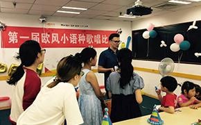歌唱比赛