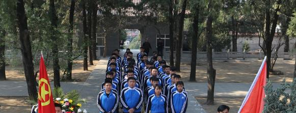 阜平县职业技术教育中心