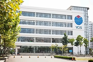 青岛耀中外籍人员子女学校校园环境