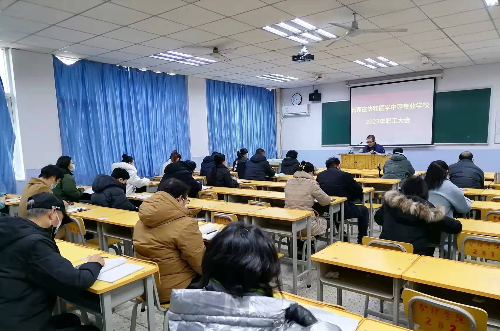 石家庄协和医学中等专业学校