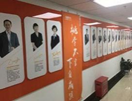 南京欧风小语种培训中心