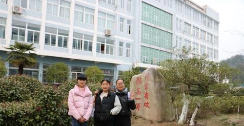 安徽材料工程学校