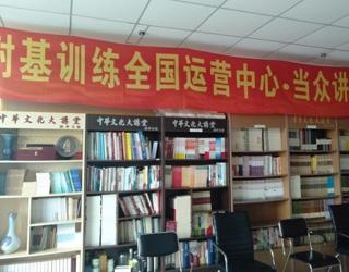 课室