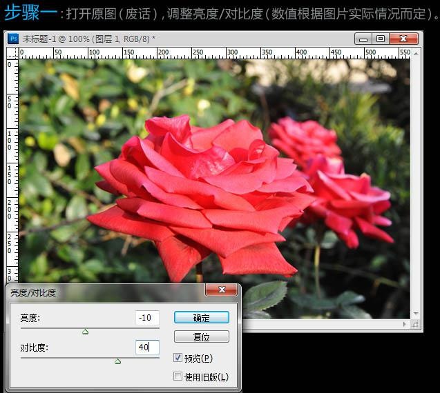 PS—构建**图像