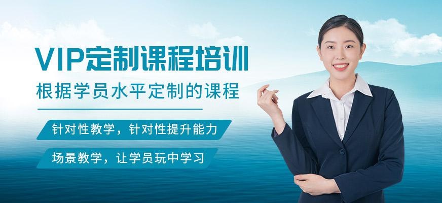 南通昂立日语教育VIP定制课程培训班