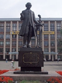 阿尔泰国立技术大学