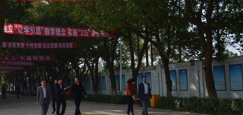 盐城南洋职业高级中学