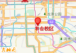 丰台校区