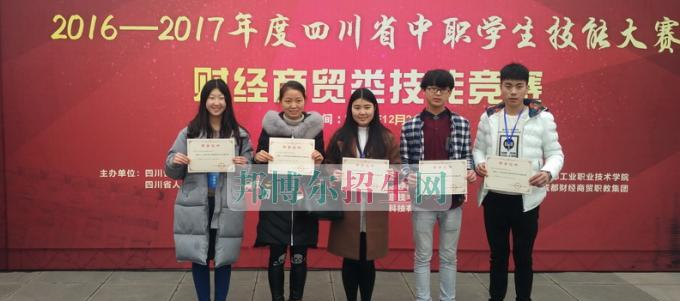 四川省南江县职业中学参加四川省2017年度中职技能大赛传佳讯