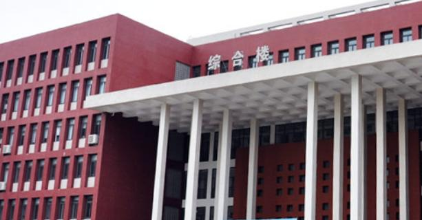 广元广播电视大学