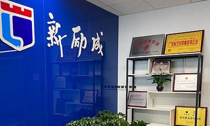 选择我们，值得信赖