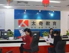 辽宁兴宏程教育