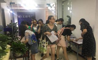 成都文都考研培训