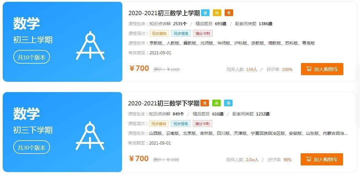 截图20210221173756