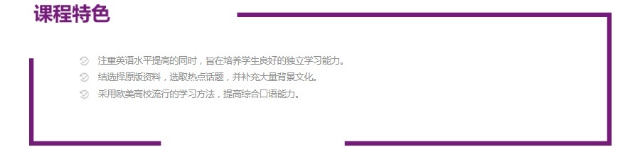 上海托福培训学校