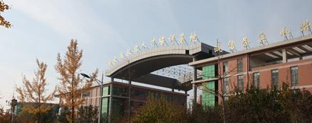 山东医药技师学院