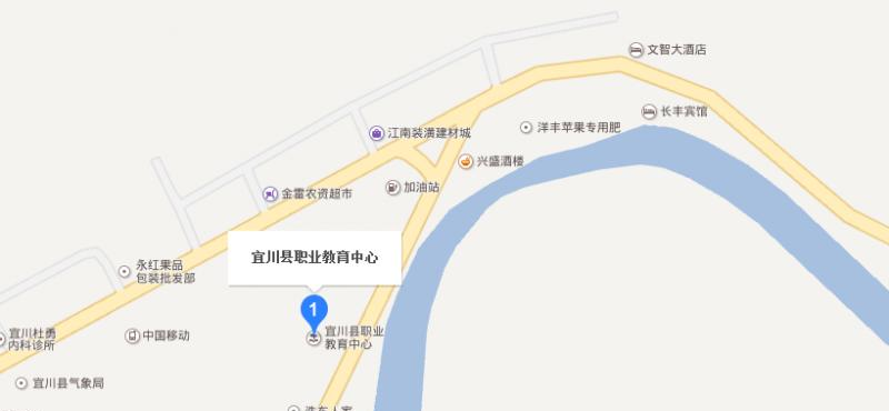 宜川职业教育中心
