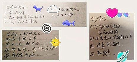 学生作业.jpg