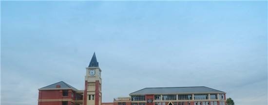 山东烟台农业学校