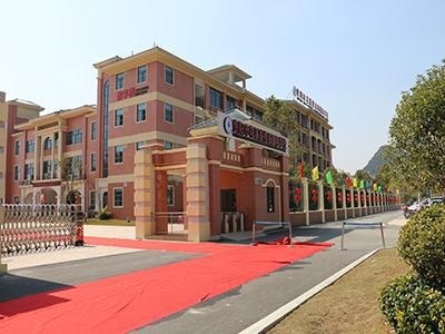 贵阳花溪碧桂园国际学校