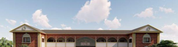 宁波光华学校国际高中