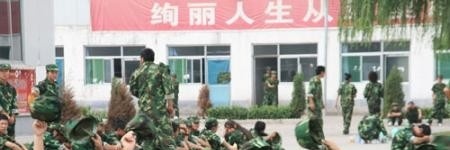 忻州创奇学校网站