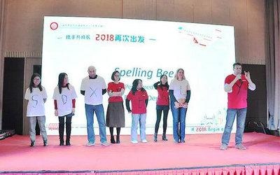 2018 我们光华剑桥国际高中再次出发：英语组