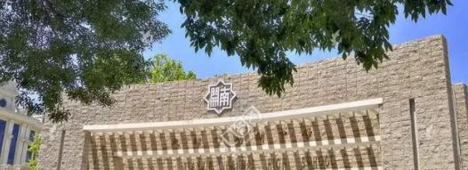 天津南开中学国际部