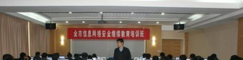江苏省淮阴中等专业学校