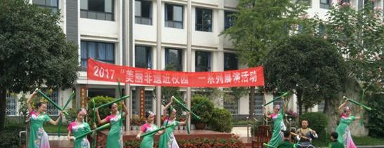 成都市第三十三中学