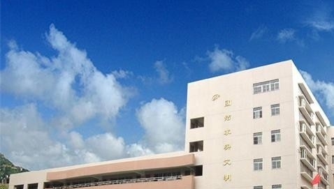 云龙县民族职业高级中学