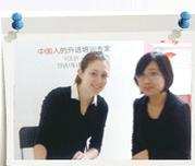 杭州外教中国出色学员：张贝