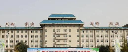 2023年渭南市东大职业学校学费、收费多少