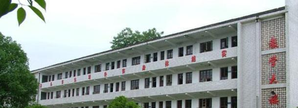 石家庄众和育仁中等专业学校