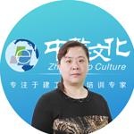 徐蓉教授