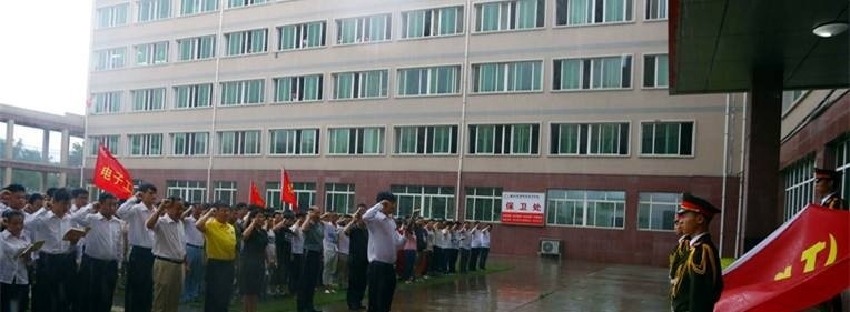 西安汽车科技职业学校