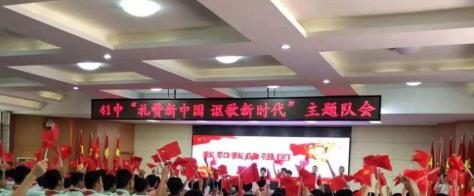 石家庄第四十一中学网站