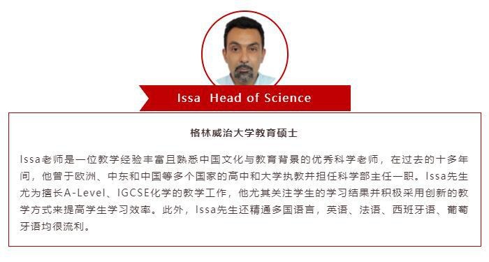牛津国际公学成都学校
