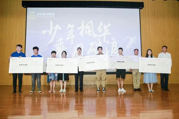 喜报！热烈祝贺中加枫华国际学校多位学生被世界前10录取！