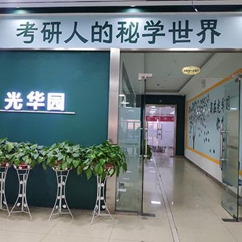 走廊