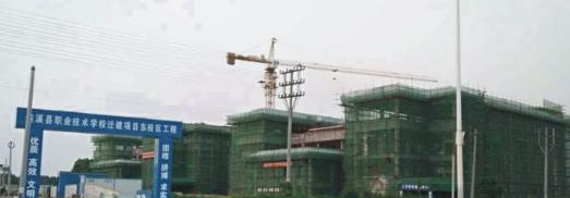 遂溪县职业技术学校网站