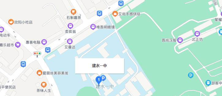 地图截图_20211116124726