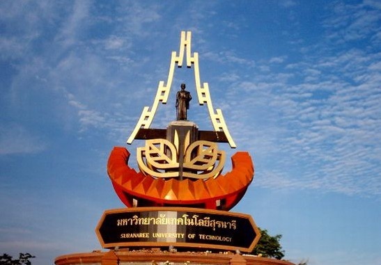 苏兰拉工业大学