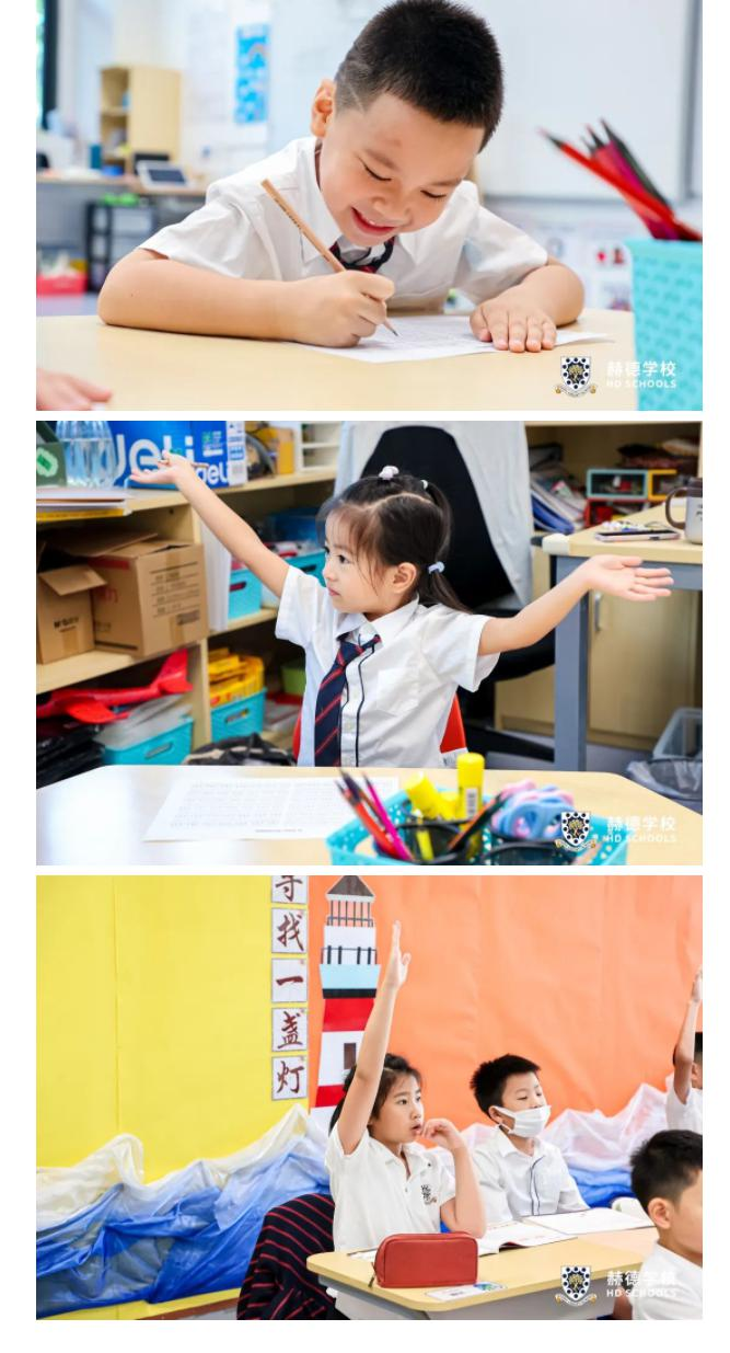 北京赫德双语学校