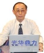 王永惠