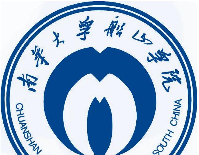 南华大学船山学院是211吗？(附湖南211大学名单) 