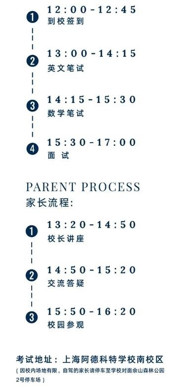入学考试.jpg
