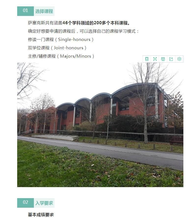 山西剑桥国际学校