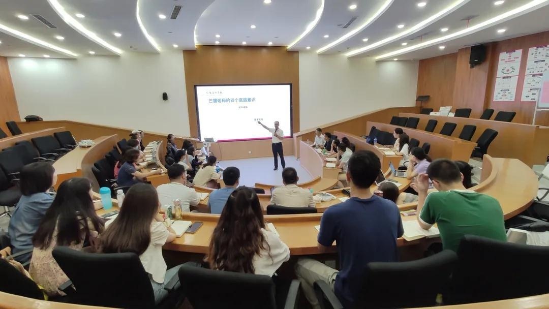 巴德美际国际学校