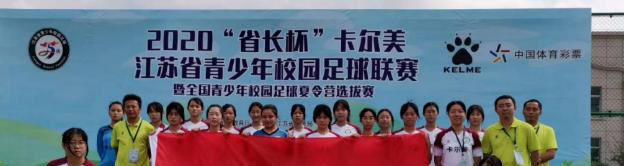 南京六合实验高级中学2021年招生代码